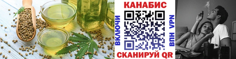 Еда ТГК марихуана  MEGA   Брюховецкая  даркнет сайт 