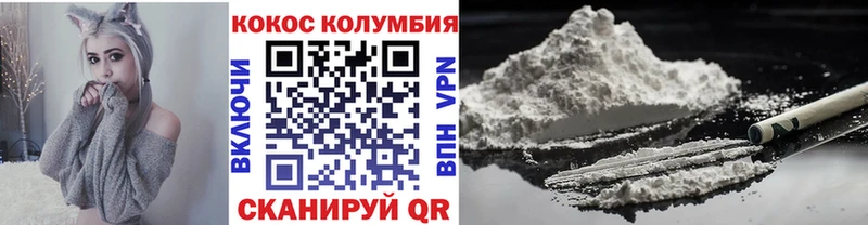 Cocaine 99%  Брюховецкая 