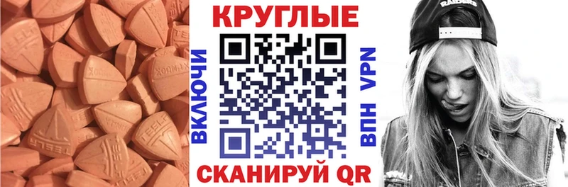 Экстази диски  Брюховецкая 
