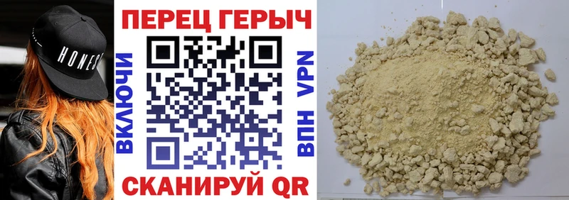 хочу   Брюховецкая  Героин герыч 