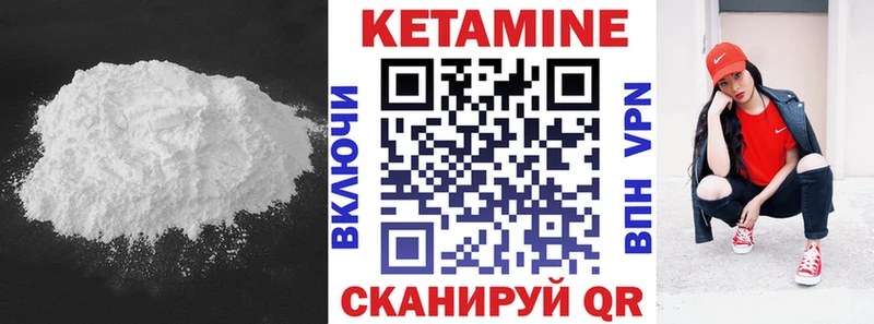 КЕТАМИН VHQ  hydra ССЫЛКА  Брюховецкая 