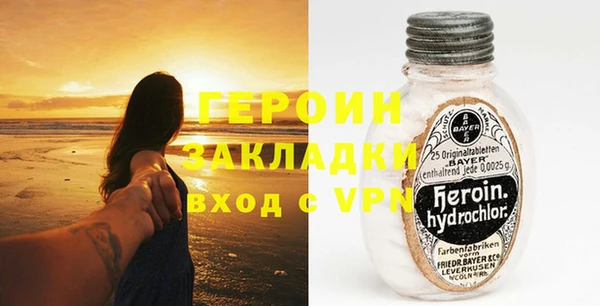 кокаин Бородино