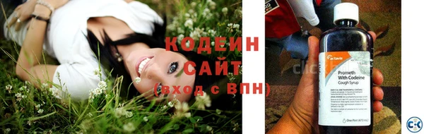 трава Бугульма