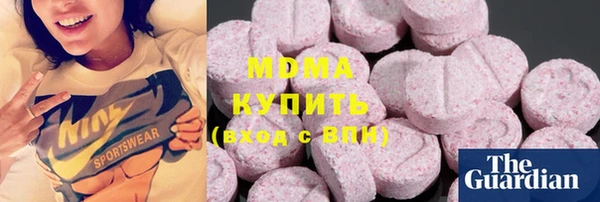 трава Бугульма