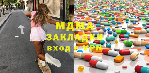 тгк Бронницы