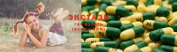 трава Бугульма