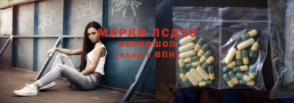трава Бугульма
