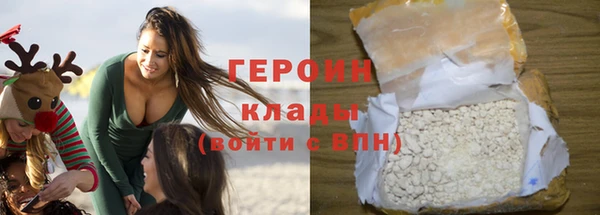 кокаин Бородино