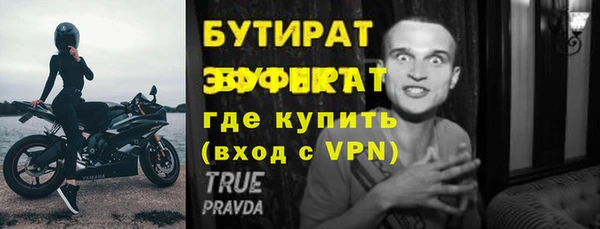 тгк Бронницы