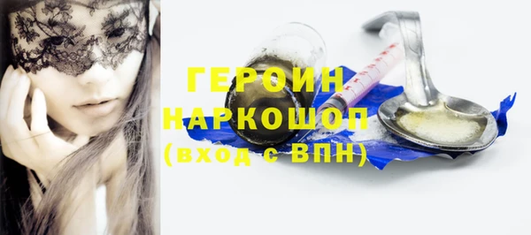 тгк Бронницы