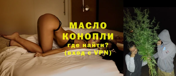 кокаин Бородино