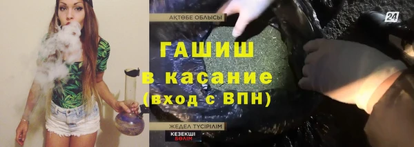 кокаин Бородино
