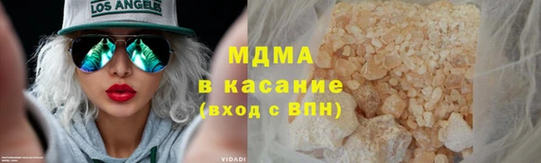кокаин Бородино