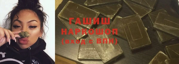 тгк Бронницы