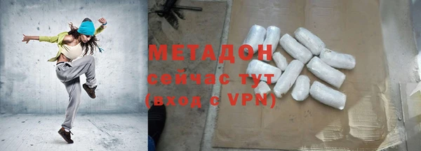 тгк Бронницы