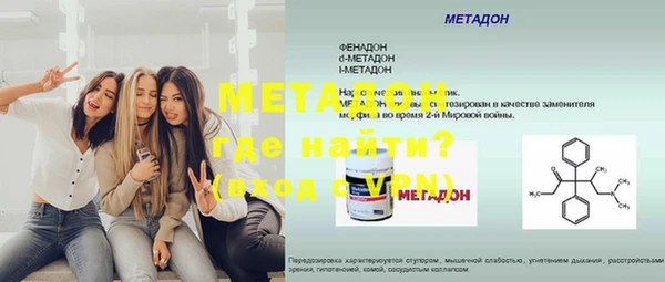 тгк Бронницы