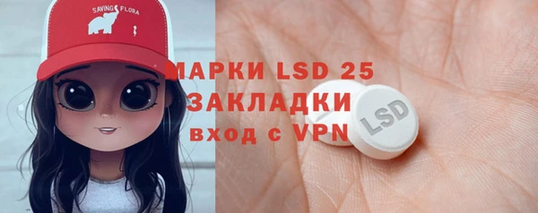 тгк Бронницы