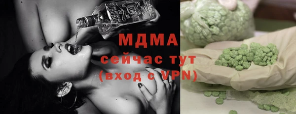 кокаин Бородино