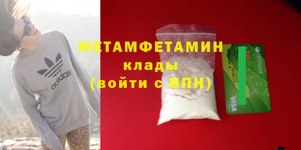 кокаин Бородино