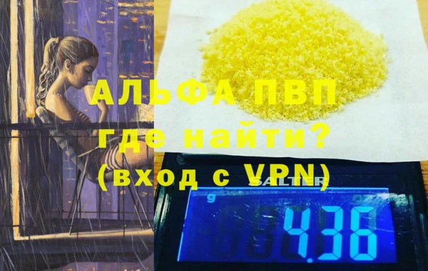 трава Бугульма