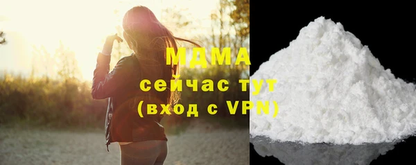 кокаин Бородино