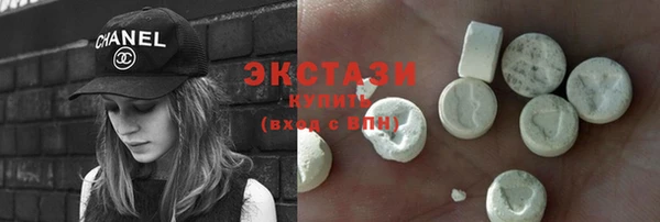 кокаин Бородино