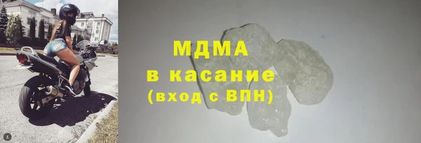тгк Бронницы