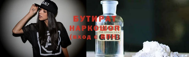 кокаин Бородино