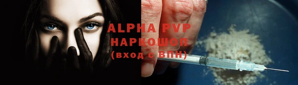 тгк Бронницы