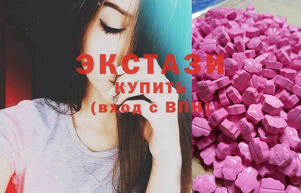 тгк Бронницы
