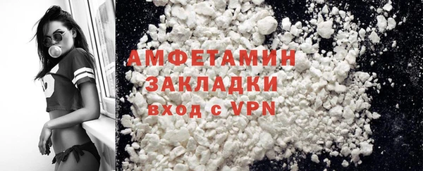 тгк Бронницы