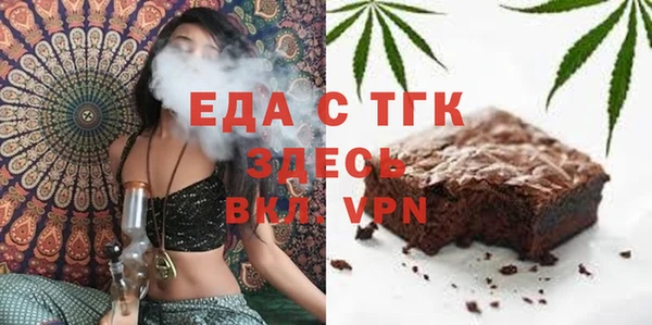 трава Бугульма
