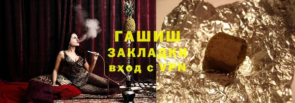 кокаин Бородино
