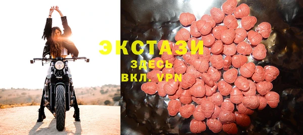 кокаин Бородино