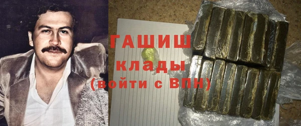 кокаин Бородино