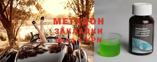 кокаин Бородино