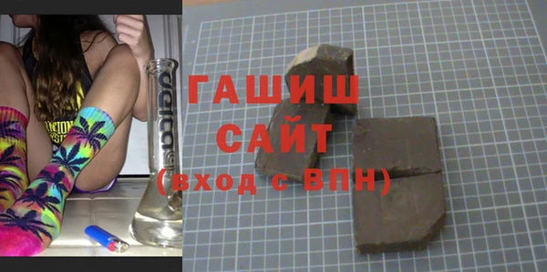 трава Бугульма