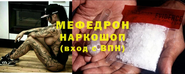 тгк Бронницы