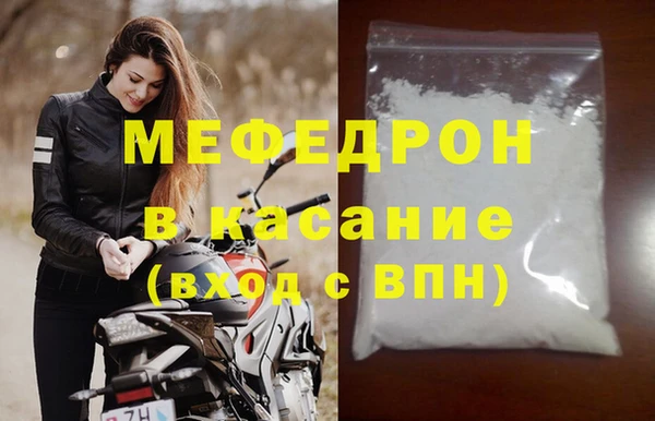 трава Бугульма