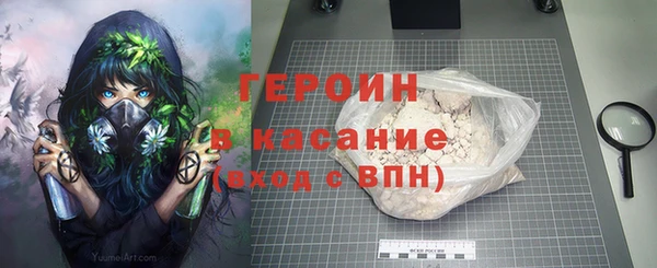 трава Бугульма