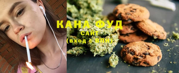 трава Бугульма