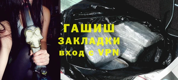 кокаин Бородино