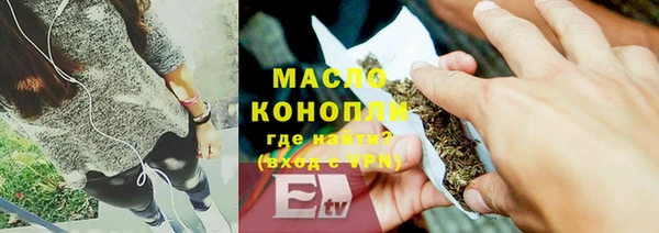 тгк Бронницы