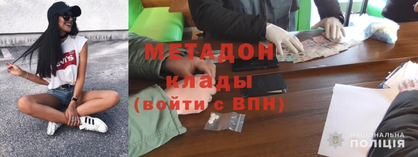 трава Бугульма