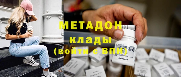 кокаин Бородино