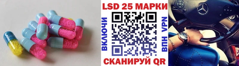 LSD-25 экстази кислота  Брюховецкая 