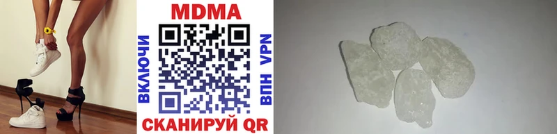где купить   Брюховецкая  MDMA кристаллы 