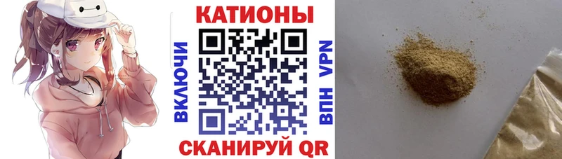 Меф кристаллы  хочу наркоту  Брюховецкая 