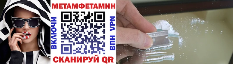 Первитин мет  Брюховецкая 
