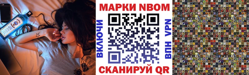 Наркотические марки 1,5мг  Брюховецкая 